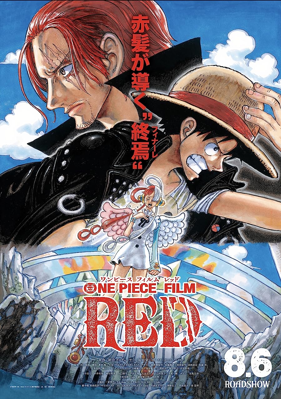 دانلود فیلم One Piece Film: Red 2022