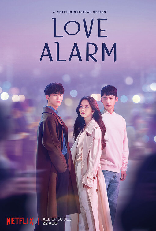 دانلود سریال Love Alarm دانلود سریال Love Alarm