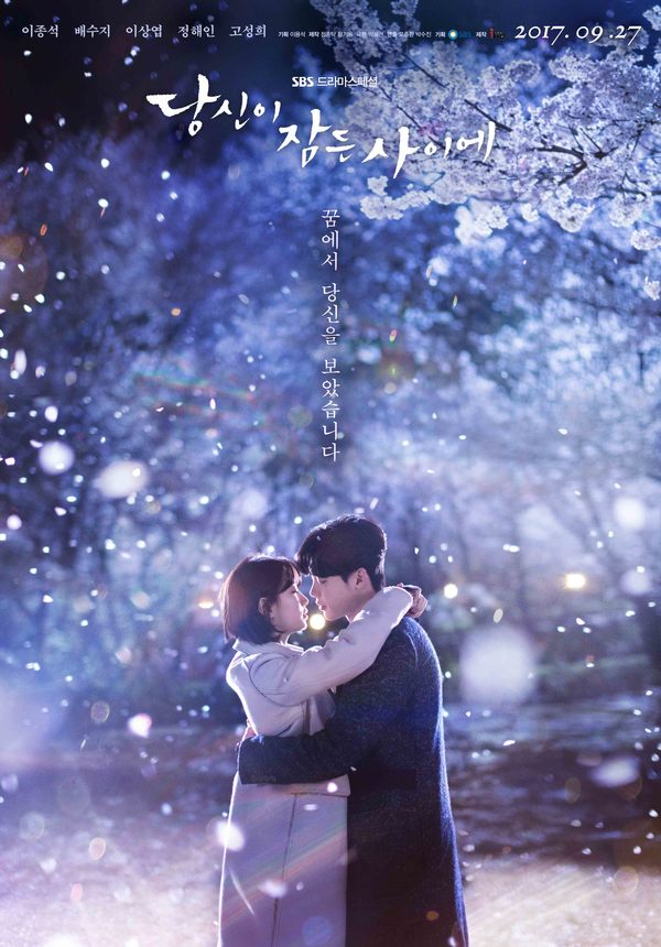 دانلود سریال While You Were Sleeping