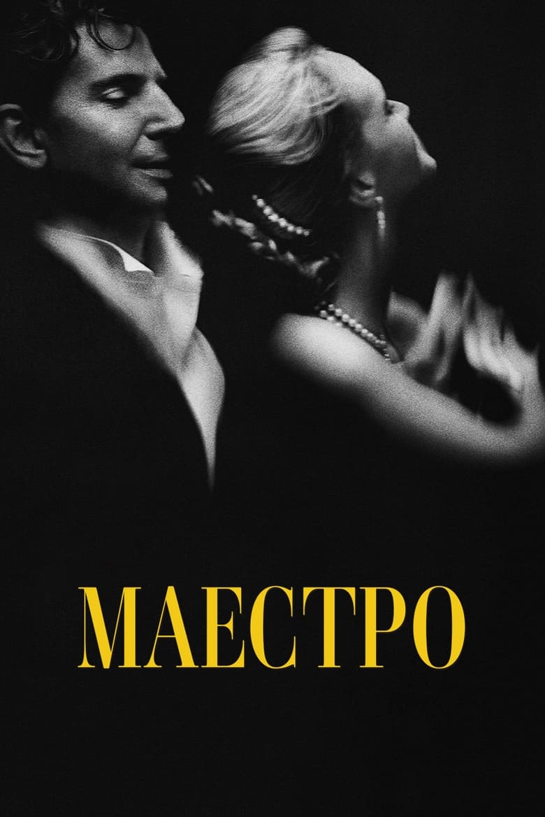 دانلود فیلم Maestro 2023 دانلود فیلم Maestro 2023