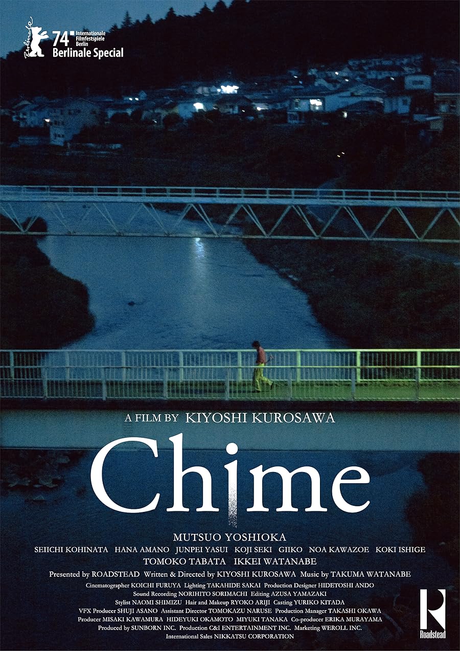 دانلود فیلم Chime 2024 دانلود فیلم Chime 2024