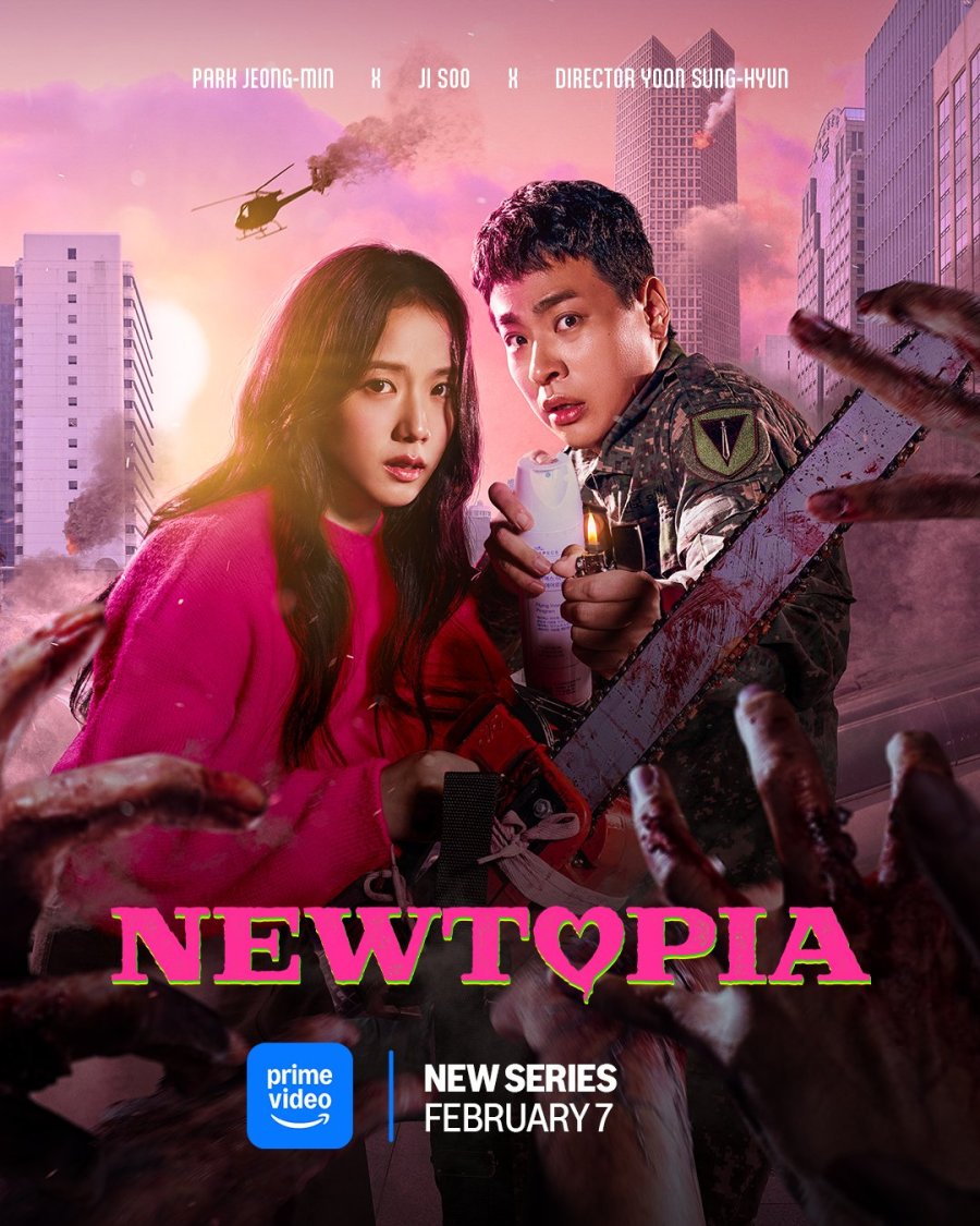 دانلود سریال Newtopia