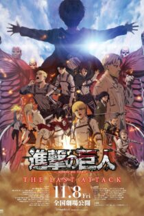 دانلود فیلم Attack on Titan the Movie: The Last Attack 2024