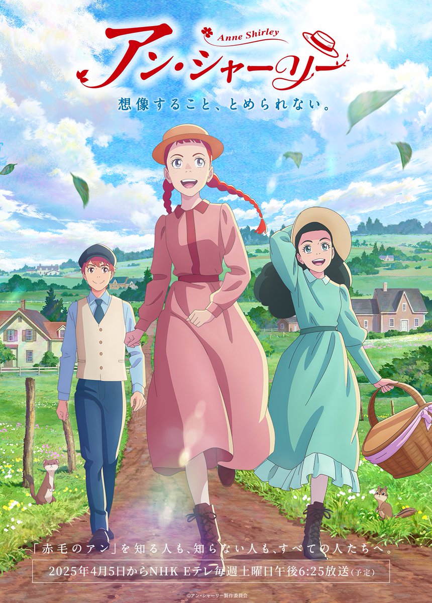 دانلود سریال Anne Shirley