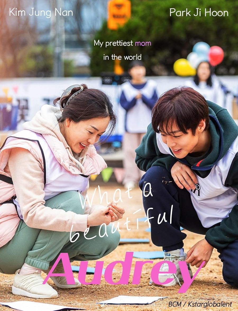دانلود فیلم Audrey 2024